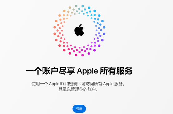 仓山iPhone维修中心分享iPhone下载应用时重复提示输入账户密码怎么办 