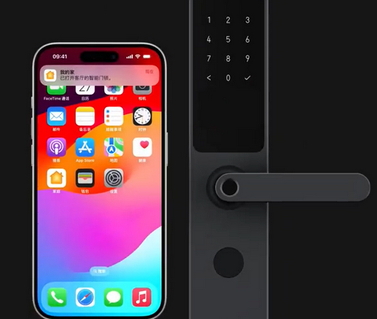 仓山iPhone维修站分享在iPhone上使用家庭钥匙开启智能门锁 