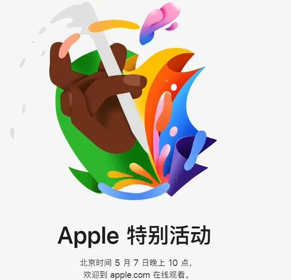 仓山仓山ipad维修服务点分享新款iPad Pro和iPad Air要来了