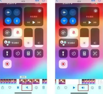 仓山苹果15维修网点分享iPhone15录屏没有声音怎么办 