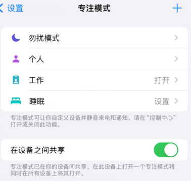 仓山iPhone维修服务分享可在指定位置自动切换锁屏墙纸 