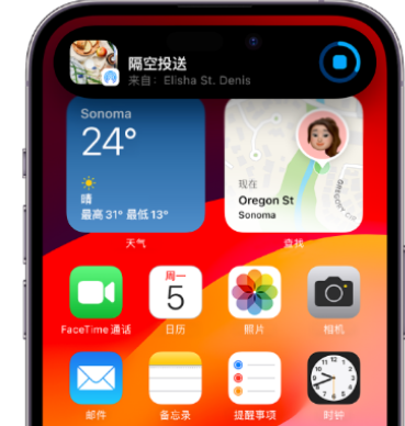 仓山apple维修服务分享两台iPhone靠近即可共享照片和视频