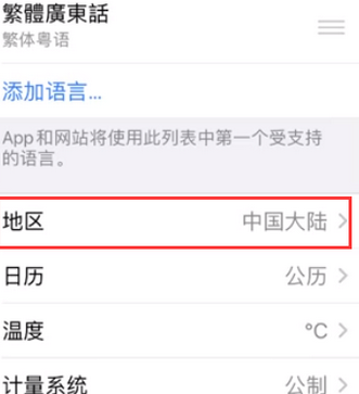 仓山苹果无线网维修店分享iPhone无线局域网无法开启怎么办