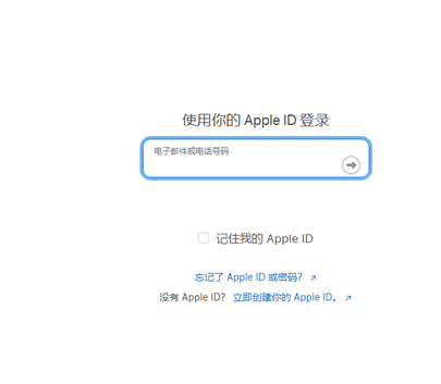 仓山苹仓山果维修网点分享iPhone如何查询序列号