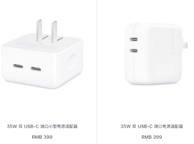 仓山苹果15服务店分享iPhone15系列会不会有35W有线充电