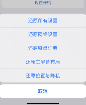 仓山apple服务站点分享iPhone上个人热点丢失了怎么办