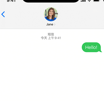 仓山apple维修iPhone上无法正常发送iMessage信息