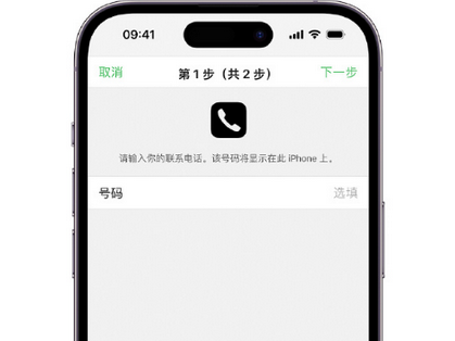 仓山apple维修店分享如何通过iCloud网页查找iPhone位置