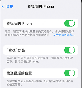 仓山apple维修店分享如何通过iCloud网页查找iPhone位置 