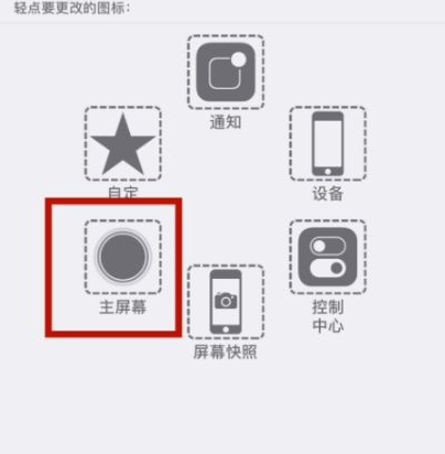 仓山苹仓山果维修网点分享iPhone快速返回上一级方法教程