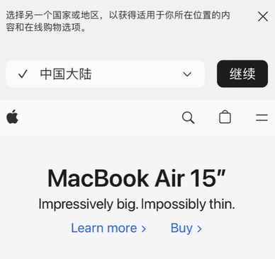 仓山apple授权维修如何将Safari浏览器中网页添加到桌面 