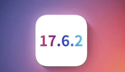 仓山苹果维修店铺分析iOS 17.6.2即将发布 