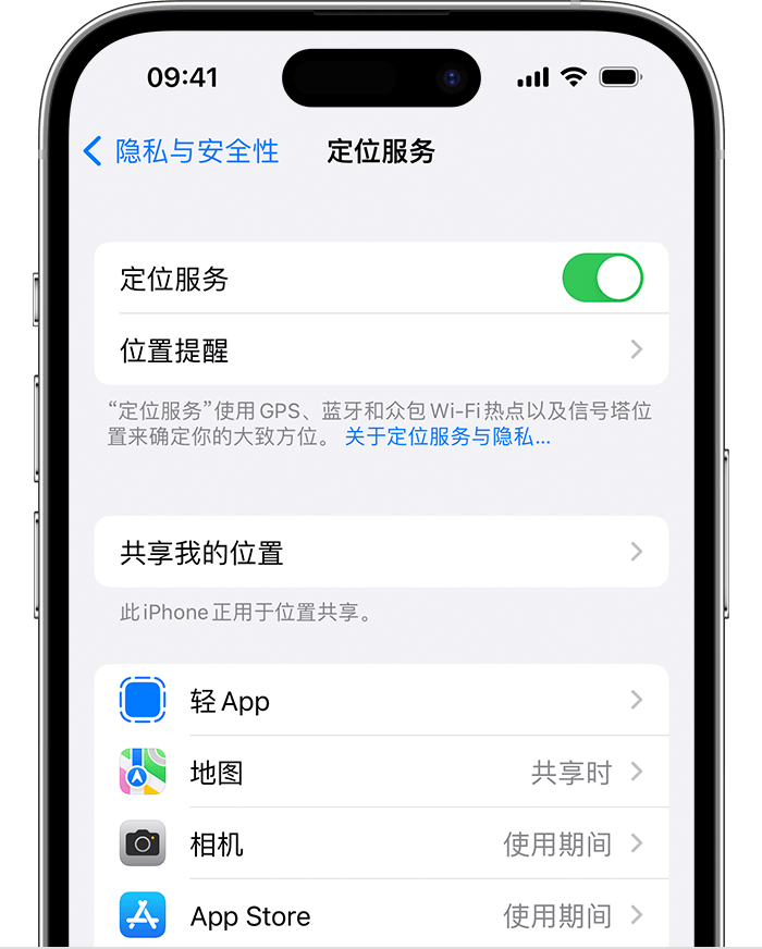 仓山苹果维修网点分享如何在iPhone上阻止个性化广告投放 