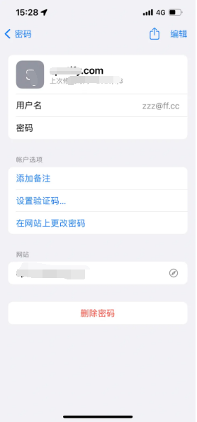 仓山苹果14服务点分享iPhone14忘记APP密码快速找回方法 