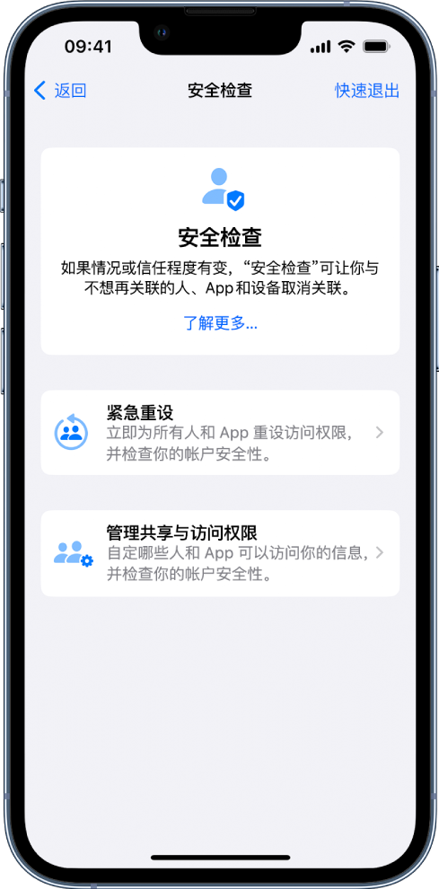 仓山苹果手机维修分享iPhone小技巧:使用