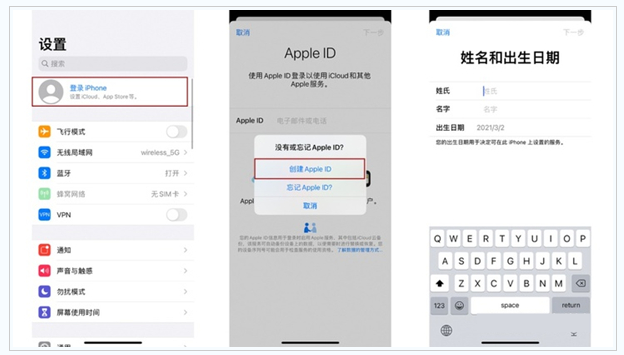 仓山苹果维修网点分享:Apple ID有什么用?新手如何注册iPhone14 ID? 