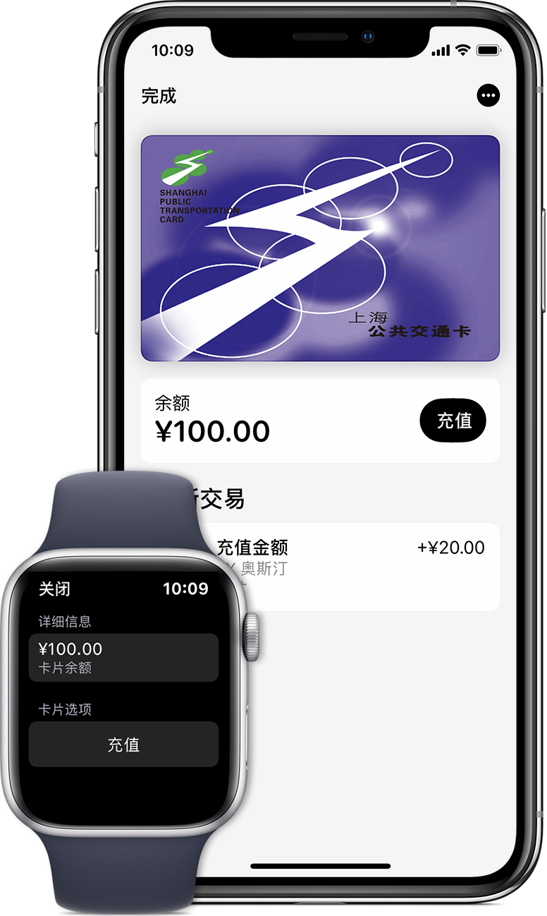 仓山苹果手机维修分享:用 Apple Pay 刷交通卡有哪些优势？如何设置和使用？ 