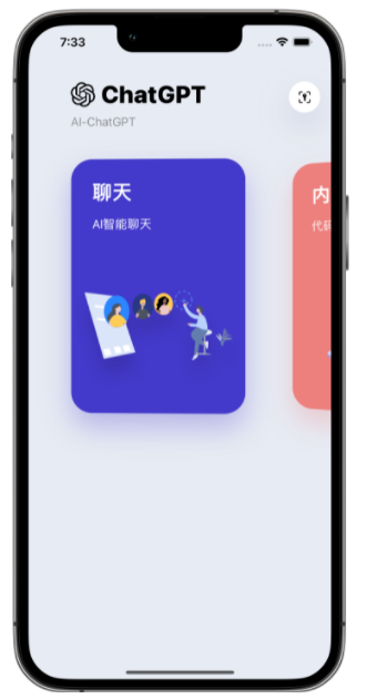 仓山苹果手机维修分享iPhone14怎么使用ChatGPT 