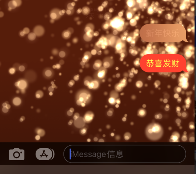 仓山苹果维修网点分享iPhone 小技巧：使用 iMessage 信息和红包功能 