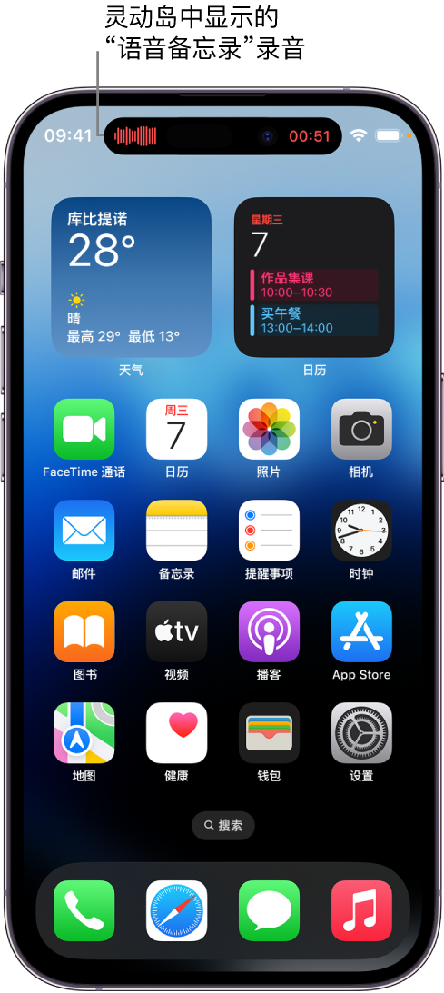 仓山苹果14维修分享在 iPhone 14 Pro 机型中查看灵动岛活动和进行操作 