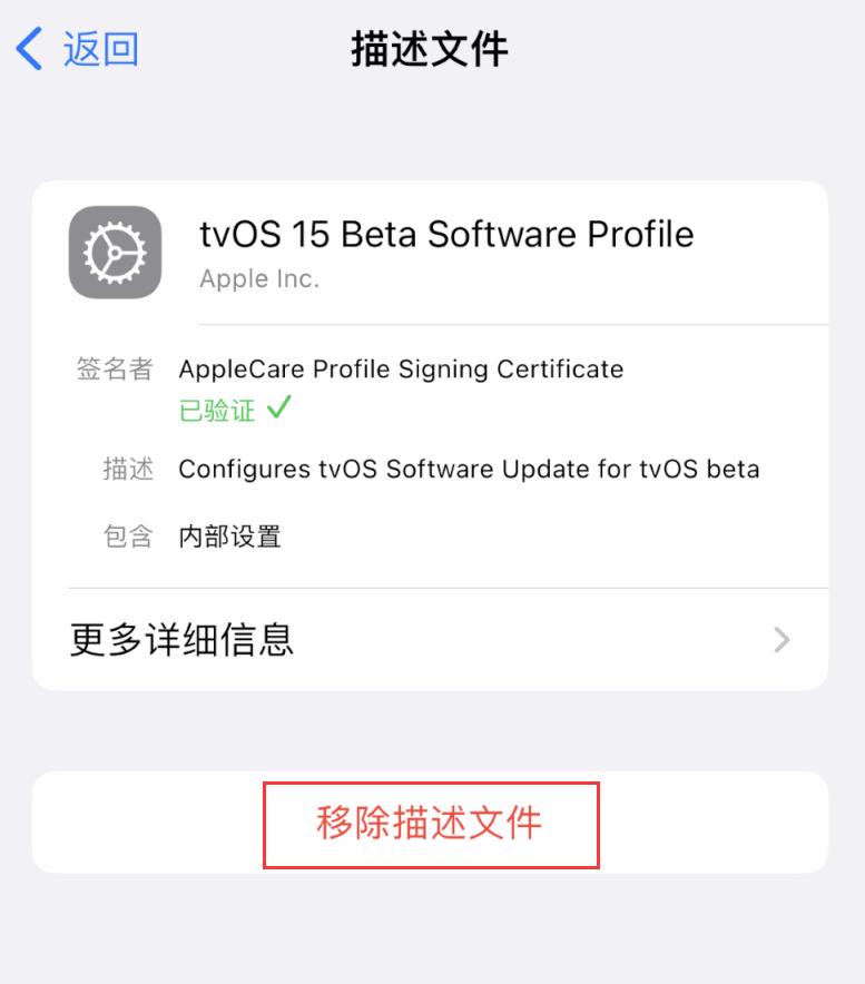 仓山苹果手机维修分享iOS 16 屏蔽系统更新教程 