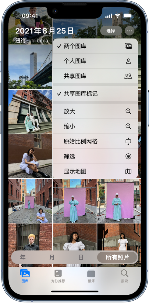 仓山苹果手机维修分享升级 iOS 16.1 后，如何设置或加入 iCloud 共享照片图库 