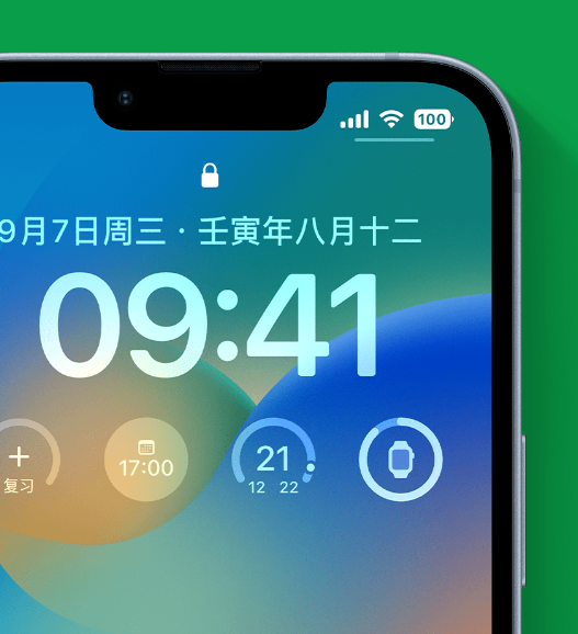 仓山苹果手机维修分享官方推荐体验这些 iOS 16 新功能 