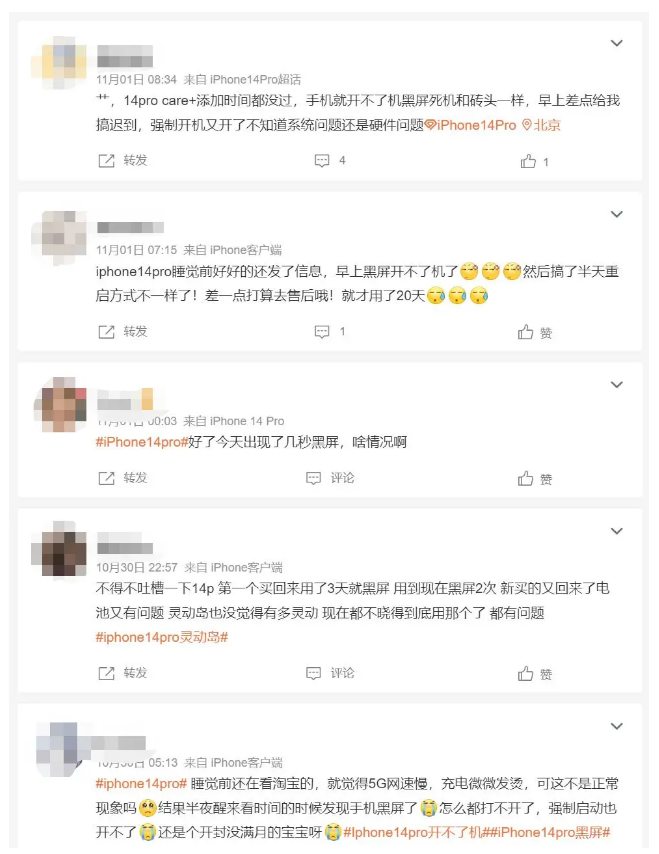 仓山苹果14维修分享iPhone 14 Pro无法开机、黑屏怎么办 
