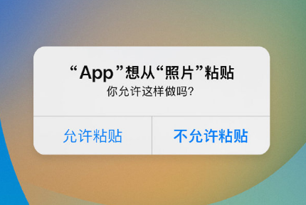 仓山苹果手机维修分享iPhone 复制粘贴弹窗太烦人？终于可以在 iOS 16.1 中设置关闭了 