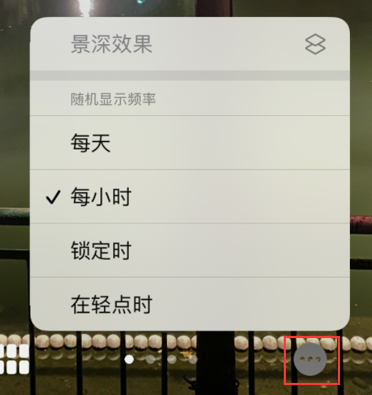 仓山苹果手机维修分享iOS 16 小技巧：锁定屏幕支持随机切换指定照片 