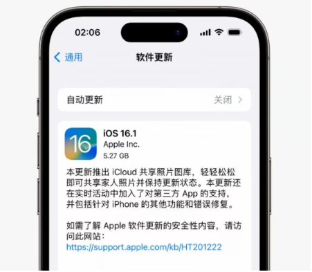 仓山苹果手机维修分享iOS16.1RC版升级反馈汇总 