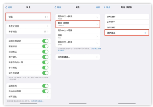 仓山苹果手机维修分享iOS 16输入法新功能：打字速度翻倍 