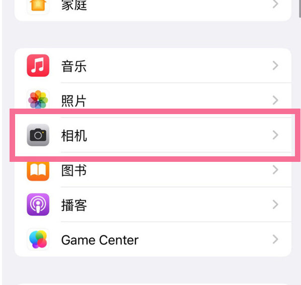 仓山苹果手机维修分享升级iOS16后iPhone自拍照片反了怎么办 