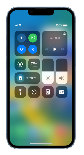 仓山苹果14维修分享 iPhone 14 个性化设置：让它成为你的专属设备 