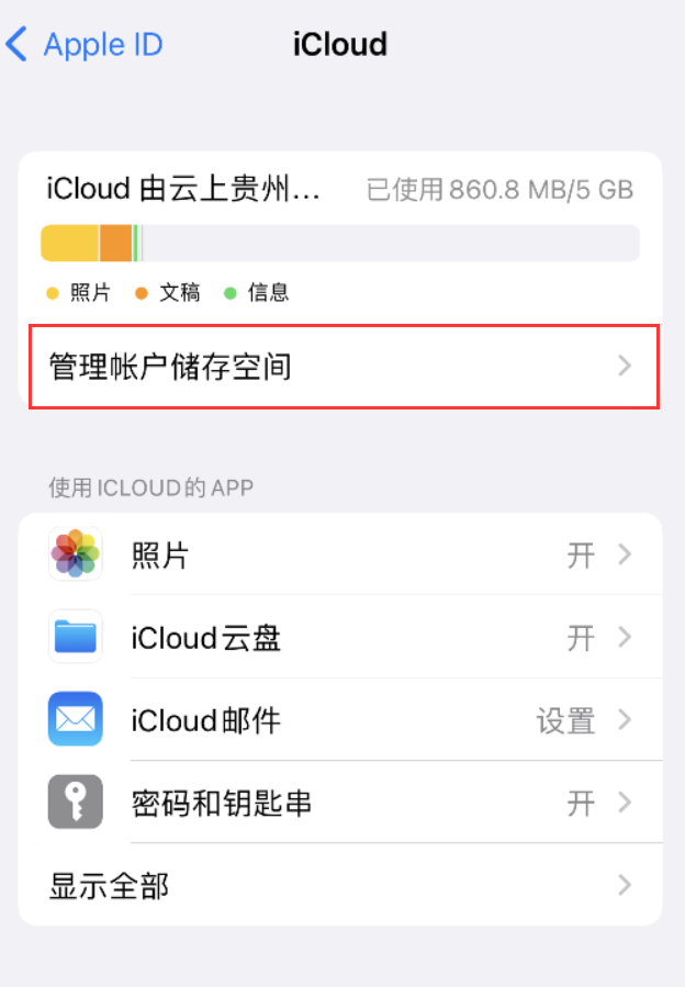 仓山苹果手机维修分享iPhone 用户福利 