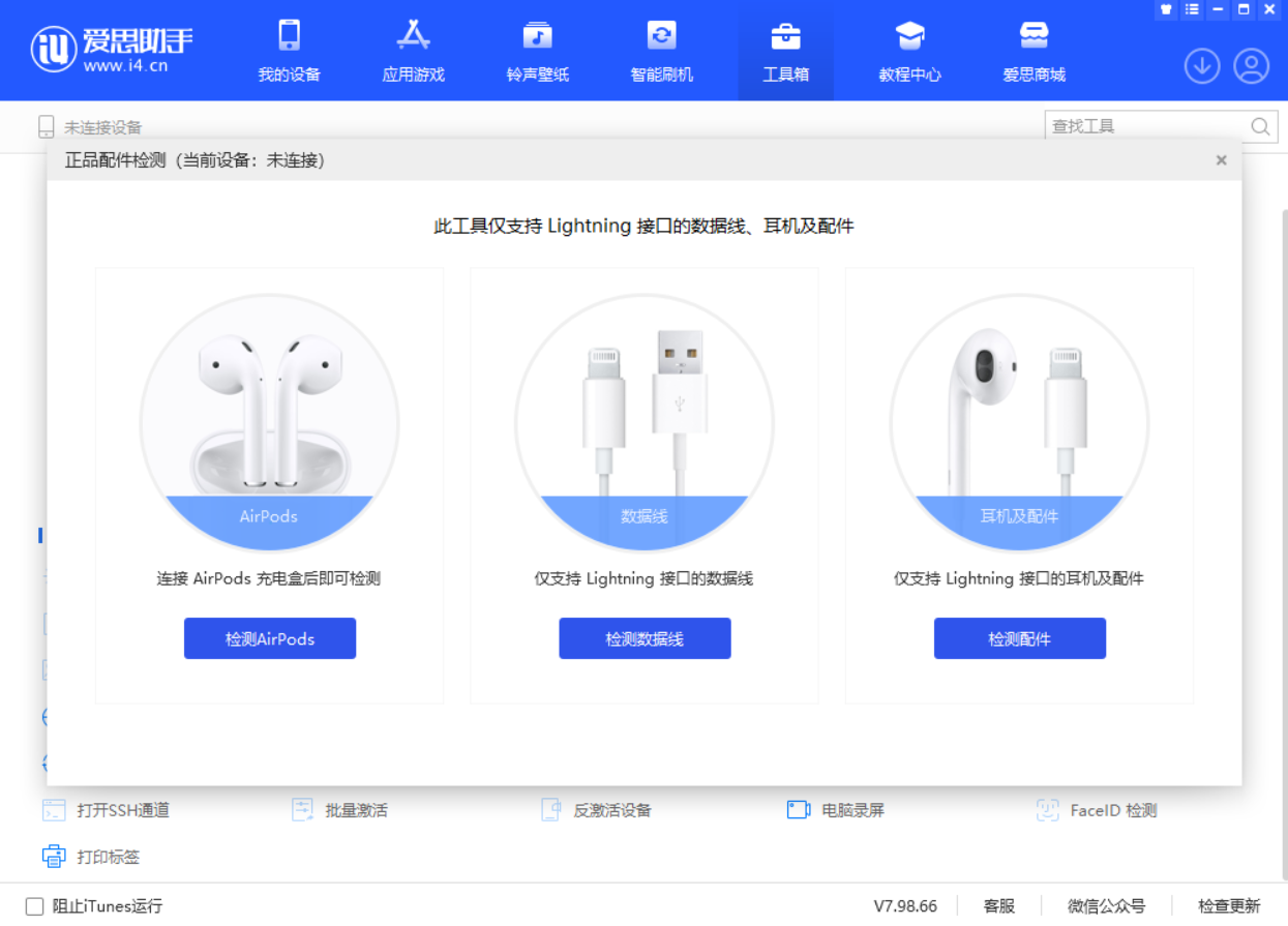 仓山苹果手机维修分享iOS 16 全新功能 
