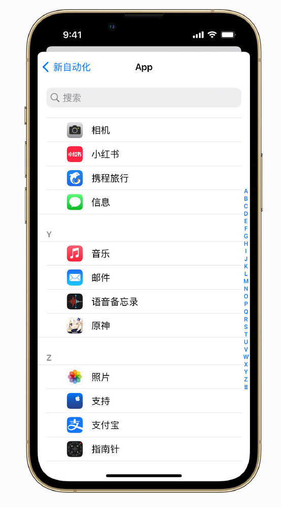 仓山苹果手机维修分享iPhone 实用小技巧 