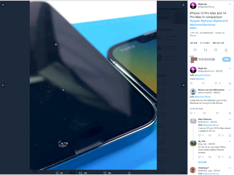 仓山苹果14维修分享iPhone 14 Pro Max 与 iPhone 13 Pro Max有哪些不同 