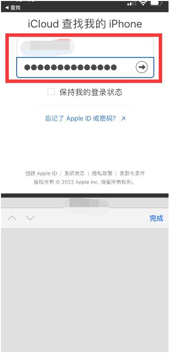 仓山苹果13维修分享丢失的iPhone13关机后可以查看定位吗 