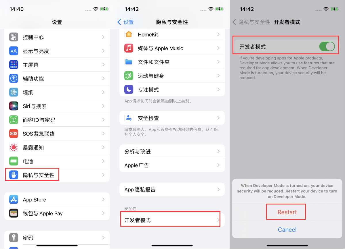 仓山苹果手机维修分享iOS 16新增的开发者模式有什么用 