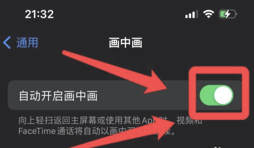 仓山苹果13维修分享iPhone 13分屏方法 