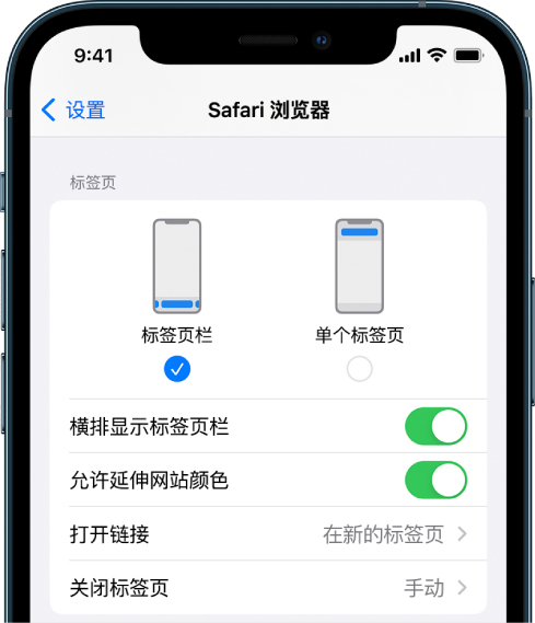 仓山苹果手机维修分享iOS 15 使用技巧 