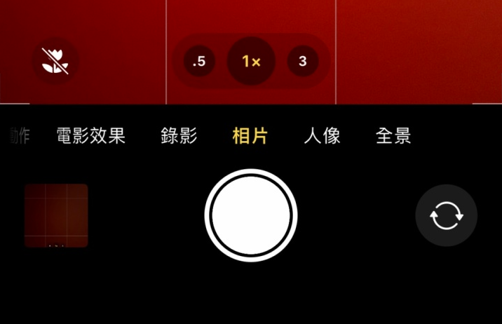 仓山苹果13维修分享 iPhone 13 Pro 系列中拍摄和控制微距照片和视频 