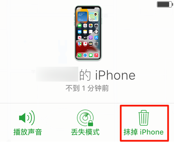 仓山苹果手机维修分享iOS 15 中值得注意的重要功能 