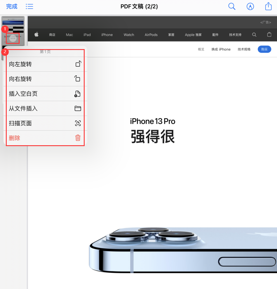 仓山苹果手机维修分享iOS 15 小技巧 