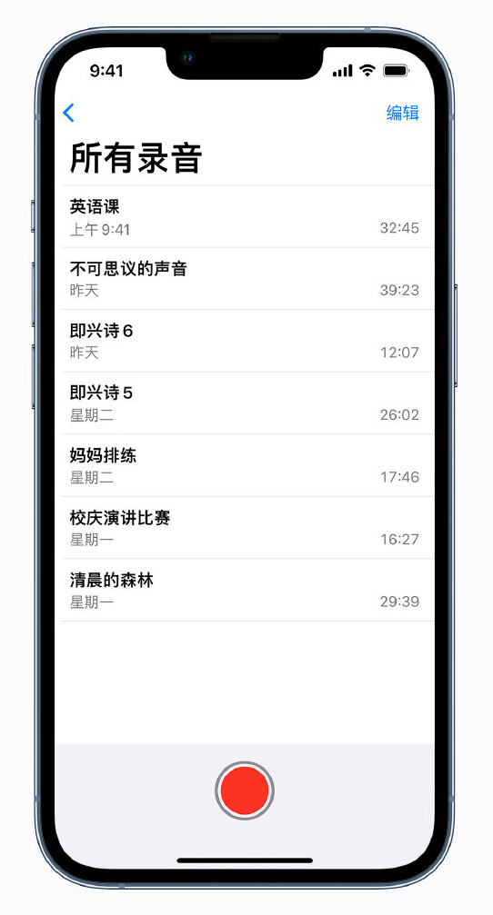 仓山苹果手机维修分享最新屏蔽 iOS 16 更新描述文件已发布 