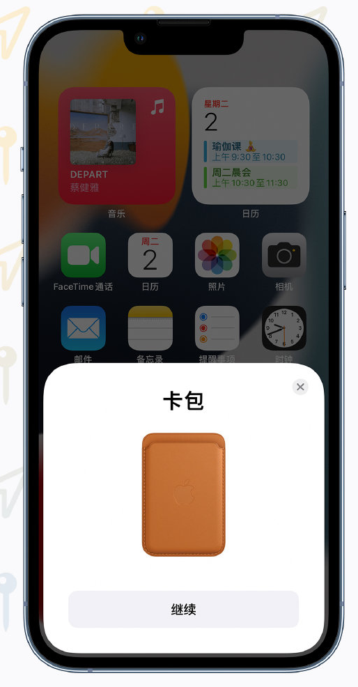仓山苹果手机维修分享iOS 15 “查找”应用有哪些改进 