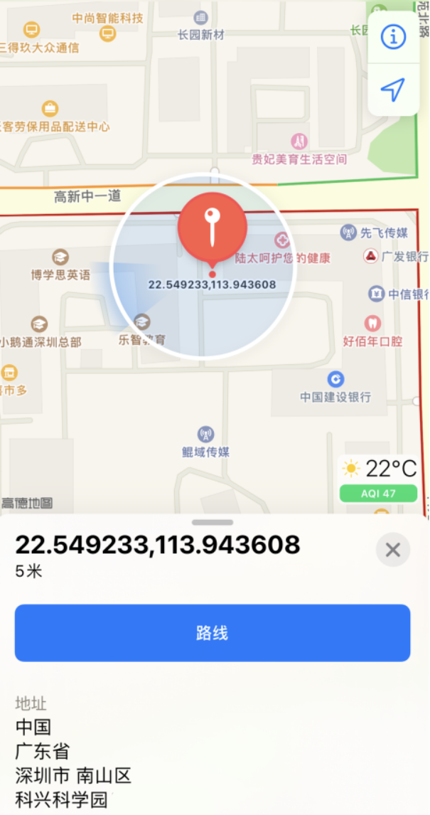 仓山苹果手机维修分享iPhone 小技巧 