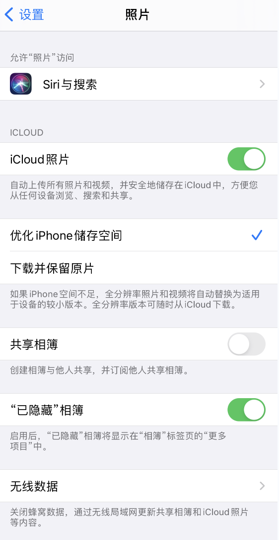 仓山苹果13维修分享iPhone 13 打开照片时先模糊后清晰是什么原因 