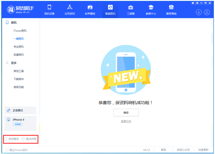 仓山苹果手机维修分享iOS 16.7.1正式版升级 
